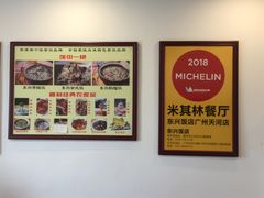 -东兴黄鳝饭店(江洲店)