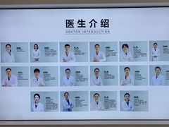 -北京地坛口腔门诊部