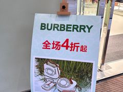 -长沙友阿奥特莱斯