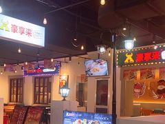 -豪享来(我格广场店)