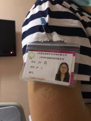 -复旦大学附属妇产科医院(杨浦院区)