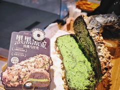 -露丝卡文•世界冠军面包(乐峰广场店)