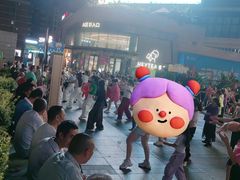 -蘭亭·新都汇