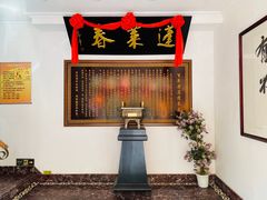 -蓬莱春(芝罘店)