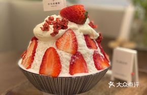 Strawberry Milk Snow Mountain Ice