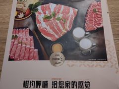 -呷哺呷哺 黄金牧场 (太原万象城店)