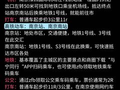 -李百蟹·江南蟹黄面·河景餐厅(夫子庙总店)