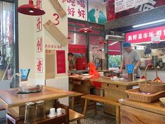 -赵美丽·重庆社区火锅·直营店(火车东站·中豪国际店)