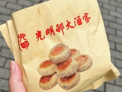 -光明邨大酒家(淮海路店)