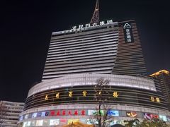 -南屏步行街