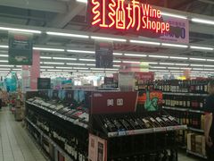 -物美超市(通州果园店)