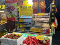 -老炳·七丛松甘草水果