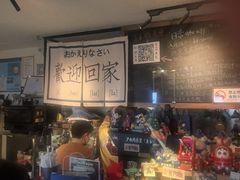 -沪水焙煎室(淡水路店)