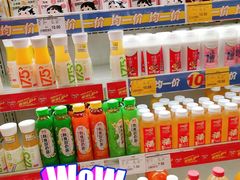 -AEON超市(永旺梦乐城泰达店)