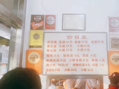 -子午路张记肉夹馍(翠华路店)