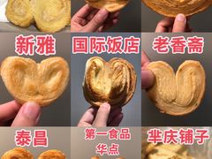 -红房子西菜馆(淮海中路店)