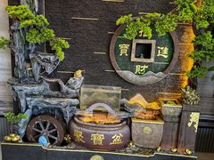 -成都屋头串串香(八府庄店)