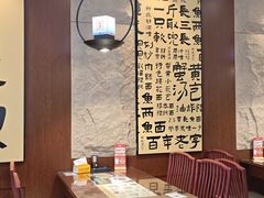 -老淮城·长鱼面(河下古镇店)