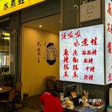 看完渝可渝爱来吃蛙。。。好吃死了啊！