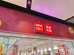 -名创优品(海珠乐峰广场店)