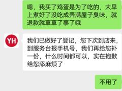 -永辉超市(嘉定宝龙广场店)