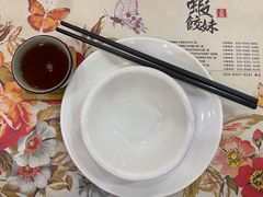 -虾饺妹·粤式手工点心(水荫路店)