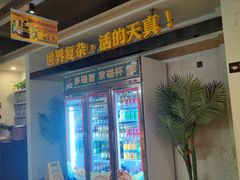-令狐冲烤鱼·烧菜馆(达明店)