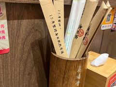 -无敌家现熬骨汤拉面(颐堤港店)