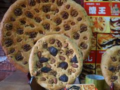 -馕王(西虹路店)