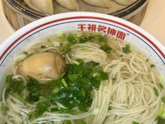 -王祖名抻面(罗湖分店)