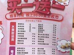 -佰搭果·广式茶餐厅(西华路店)