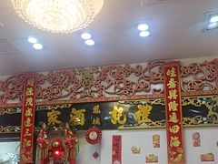-凤城礼记鱼翅海鲜酒家(新马路总店)