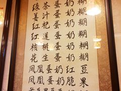 -玫瑰甜品(文明路店)