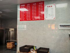 -新川饮食(新川小区店)