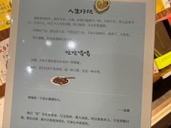 -三联韬奋书店(三里屯店)