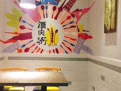 -酒肉行·虎子盐筋烤肉(大寨路店)