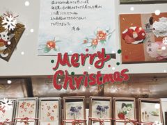 -伊东屋(本店)