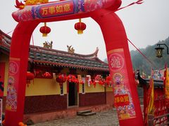 -初溪土楼群