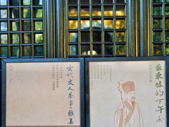 -慧因高丽寺