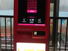 -华谊兄弟影院(北京洋桥店)