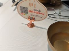 -桂满陇·蟹黄小笼汤包(中山公园店)