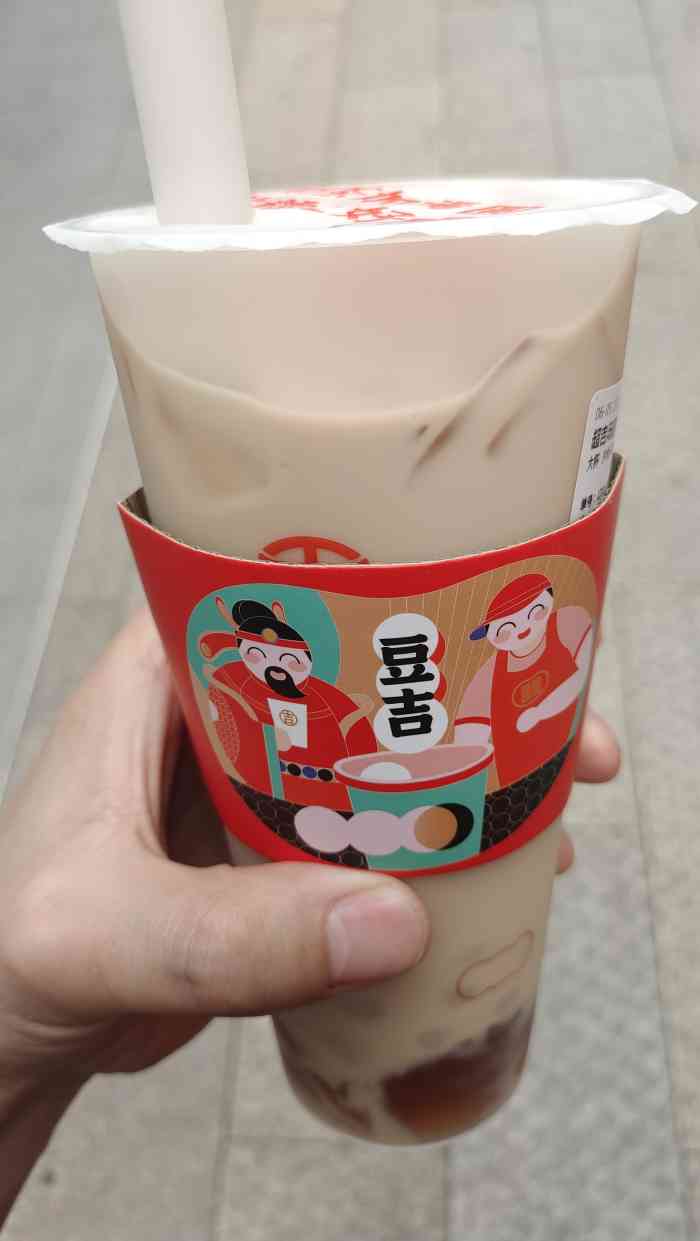 豆吉汤圆奶茶(弹子石泽科星泽汇店)-"很多商圈都有这家汤圆奶茶,我也