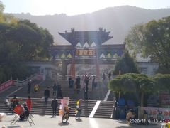 -五泉山公园