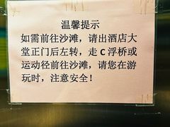 -大梅沙游艇度假酒店