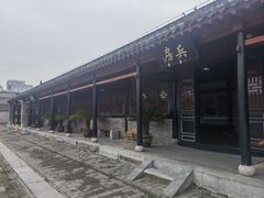 -南阳府衙