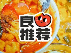 -九鼎轩脆毛肚火锅(南京东路店)