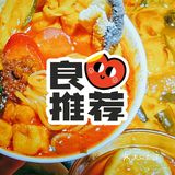 吃火锅，我就喜欢九鼎轩。
