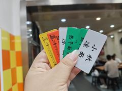 -小秋水饺(大成路总店)
