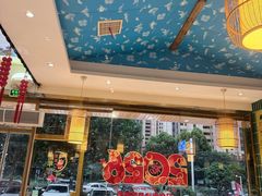 -大圣甲(汉口店)
