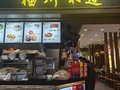 -福州味道(福州长乐国际机场店)